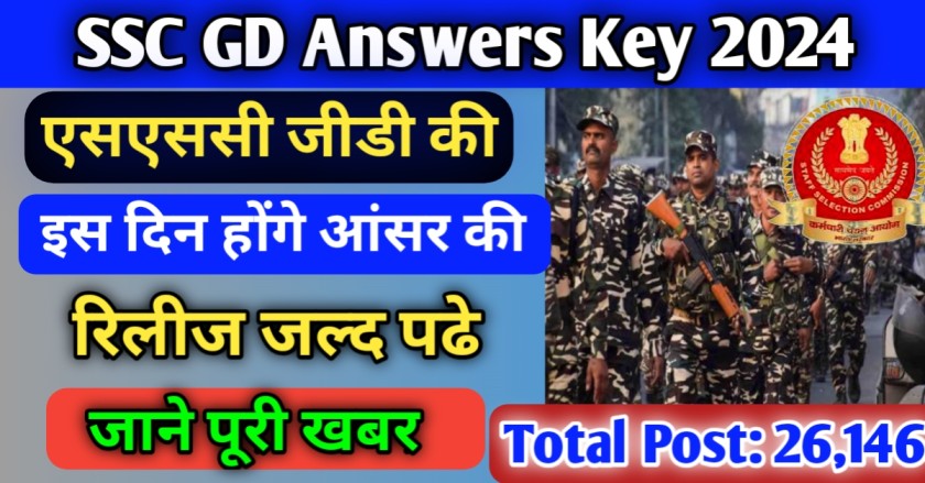 SSC GD Answer Key 2024