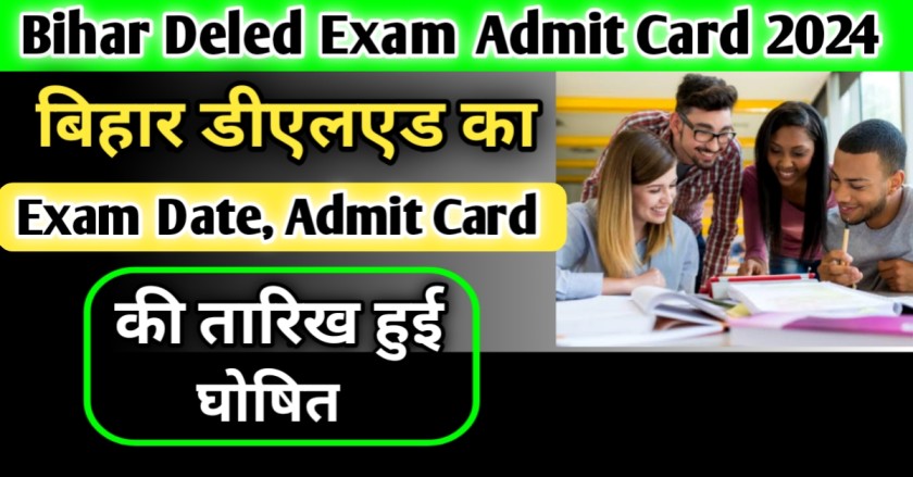 Bihar Deled Entrance Exam Admit Card 2024