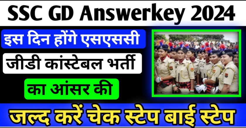 SSC GD Constable Answer Key 2024