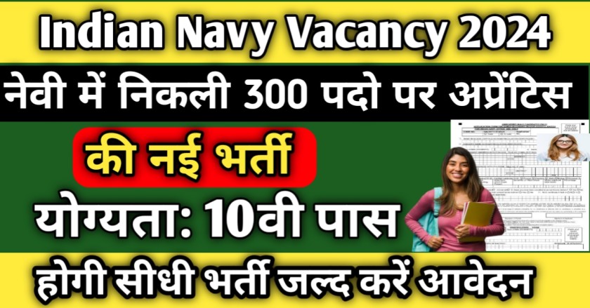 Navy Vacancy 2024 Apply Online