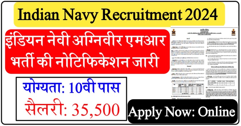 Indian Navy Recruitment 2024