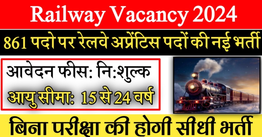 Railway Vacancy