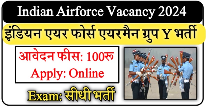 Indian Airforce Vacancy 2024