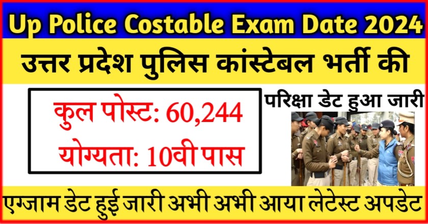 Up Police Constable Exam Date 2024